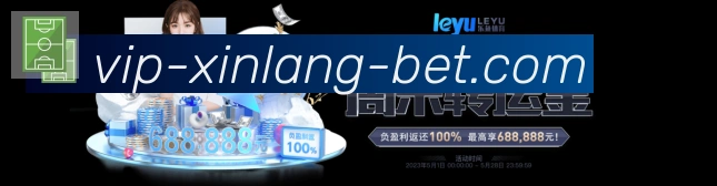 赛事专题整合